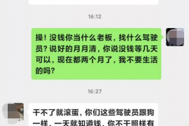 跟客户讨要债款的说话技巧